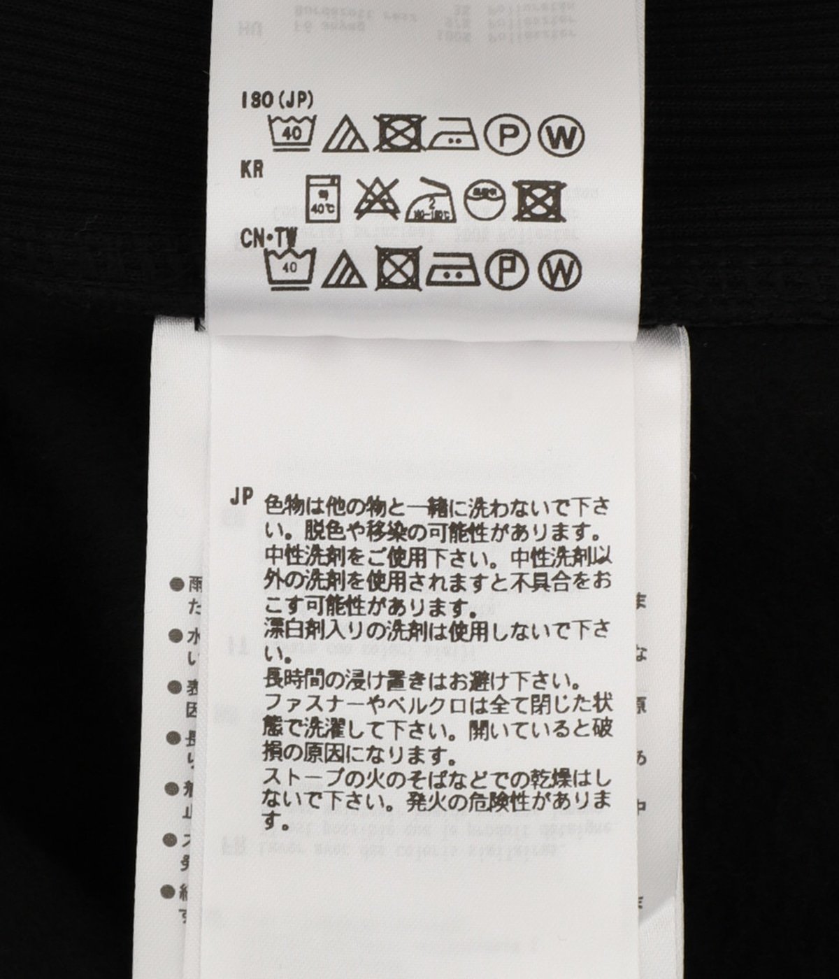 TECH SWEAT CREW FREEDOM SLEEVE | DAIWA PIER39(ダイワ ピア