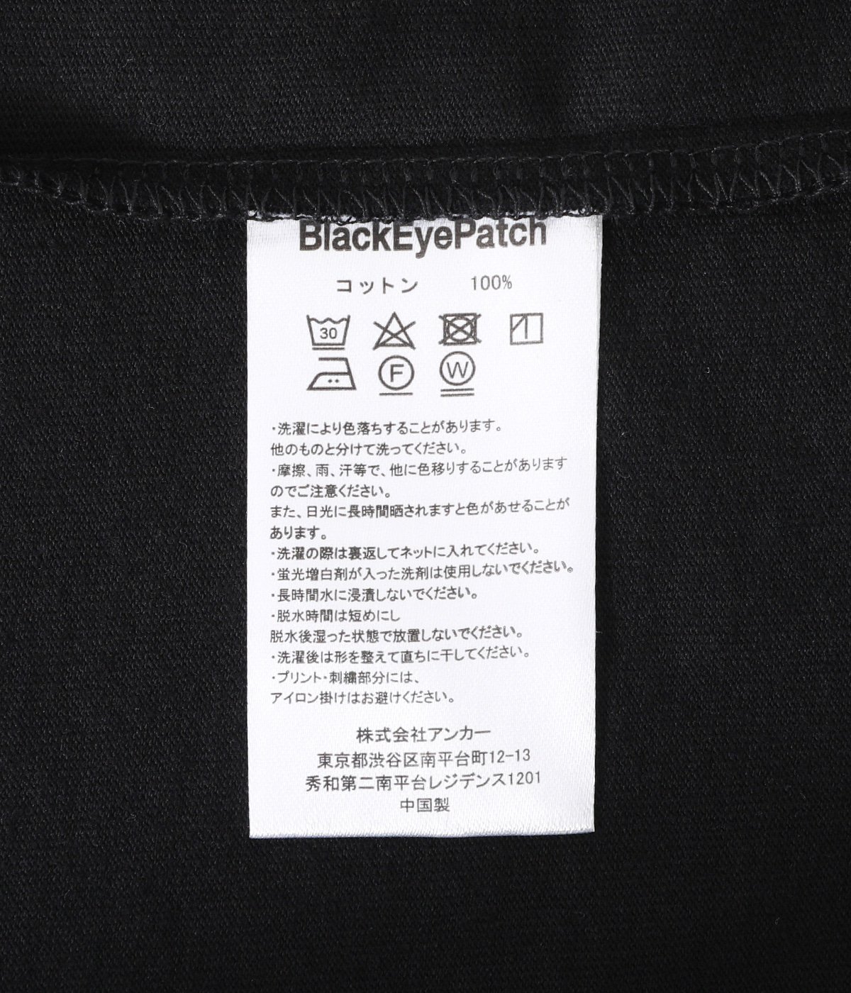 BlackEyePatch / CREW NECK T-SHIRT ( TYPE-2 )