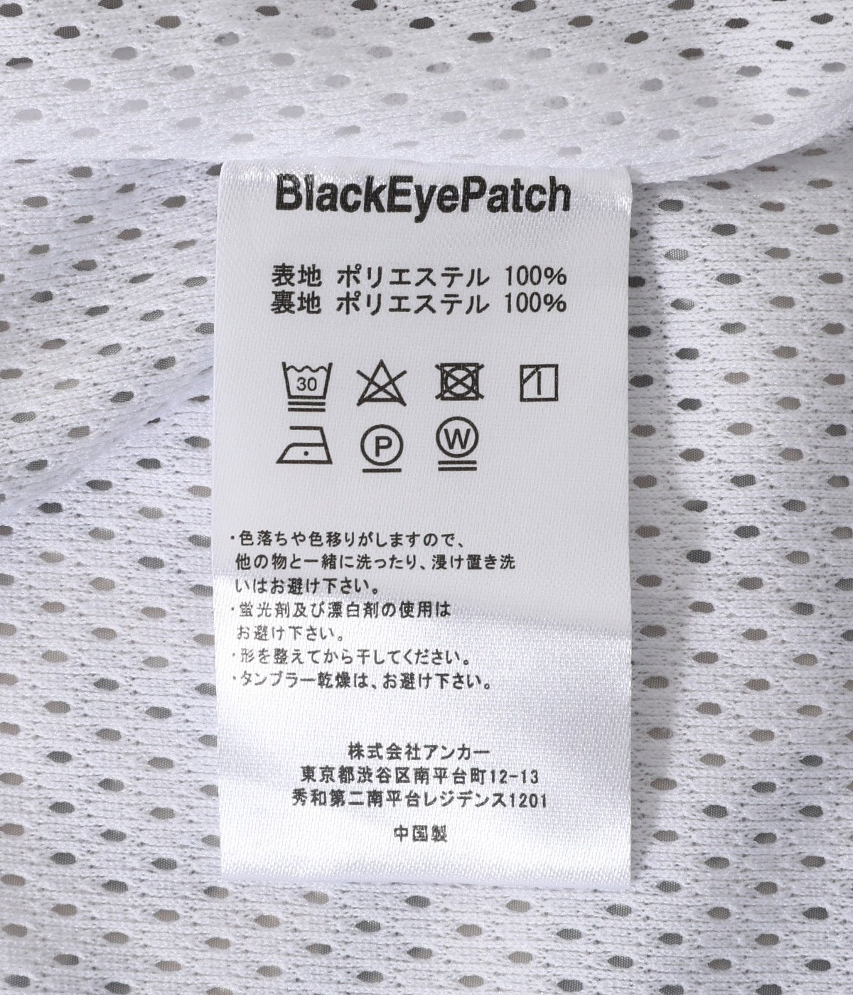 BlackEyePatch / LEOPARD TRACK JACKET ( TYPE-1 )