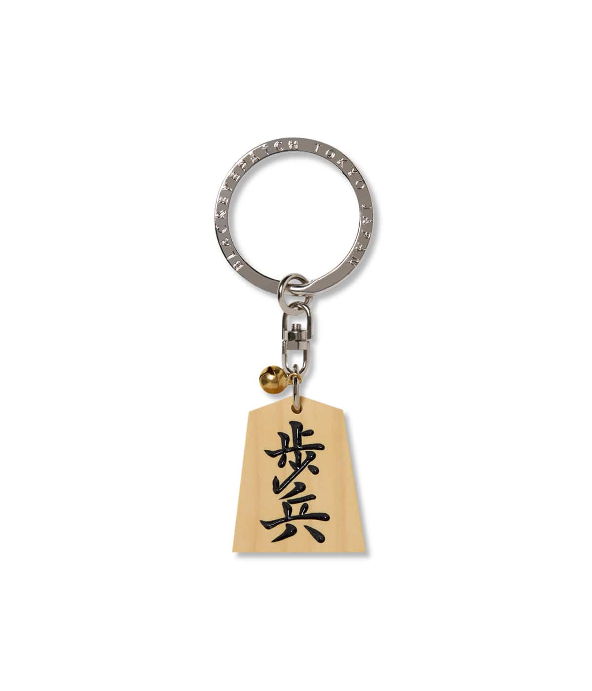 SHOGI PAWN KEYCHAIN | BlackEyePatch(ブラックアイパッチ