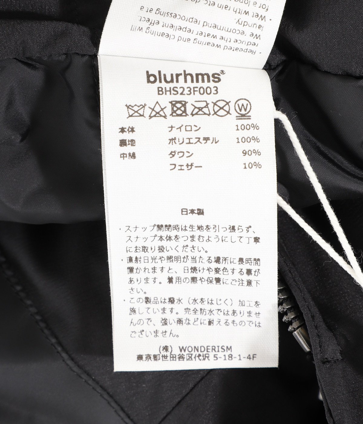 PTX Hunting Down Vest | blurhms(ブラームス) / アウター ダウン