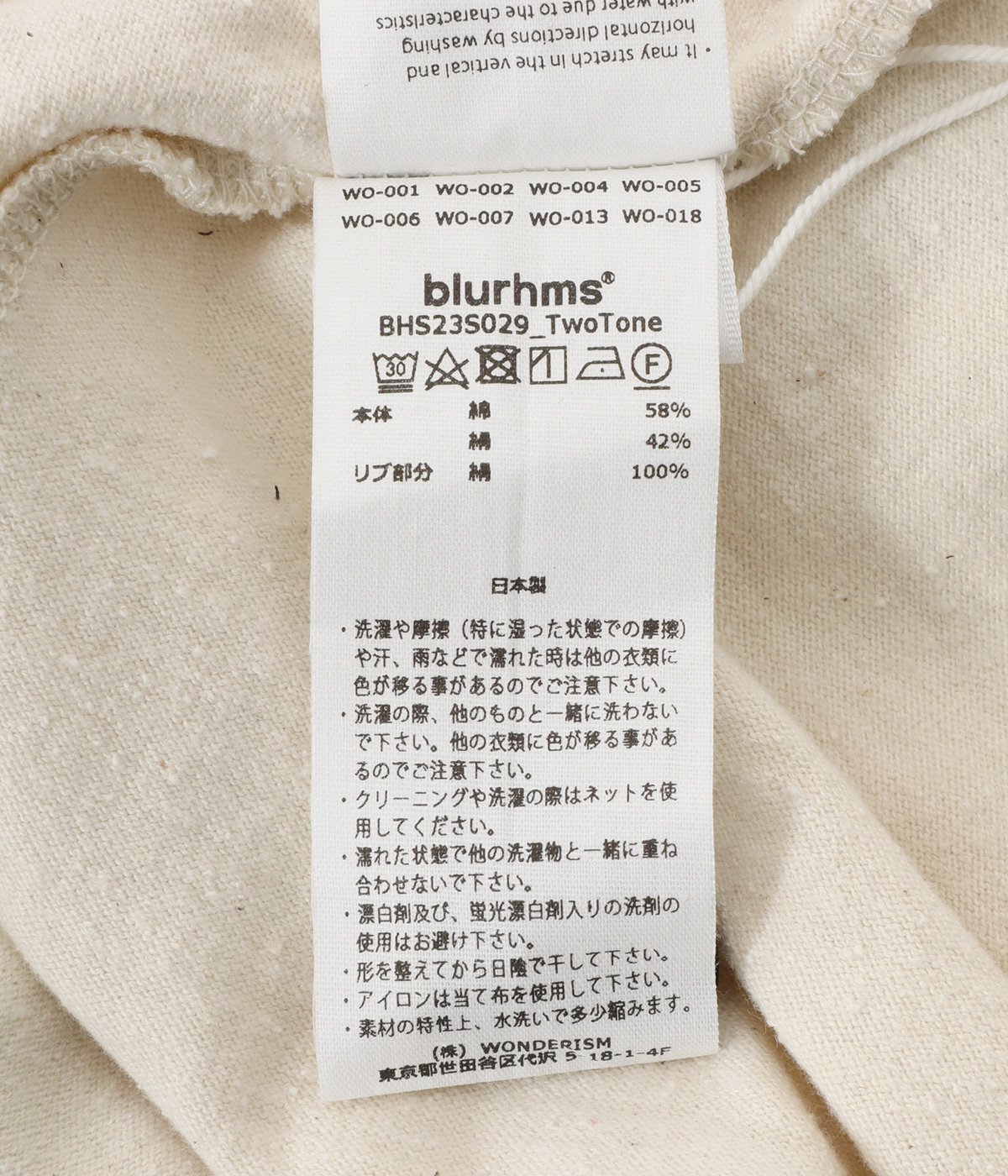 C/Silk Nep Baseball Raglan Tee | blurhms(ブラームス) / トップス