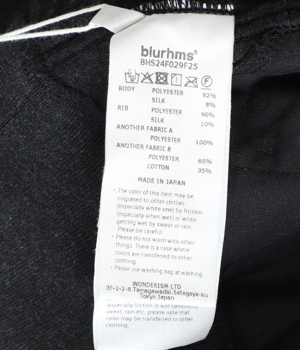 Pe/Silk Fleece Track Jacket | blurhms(ブラームス) / アウター 