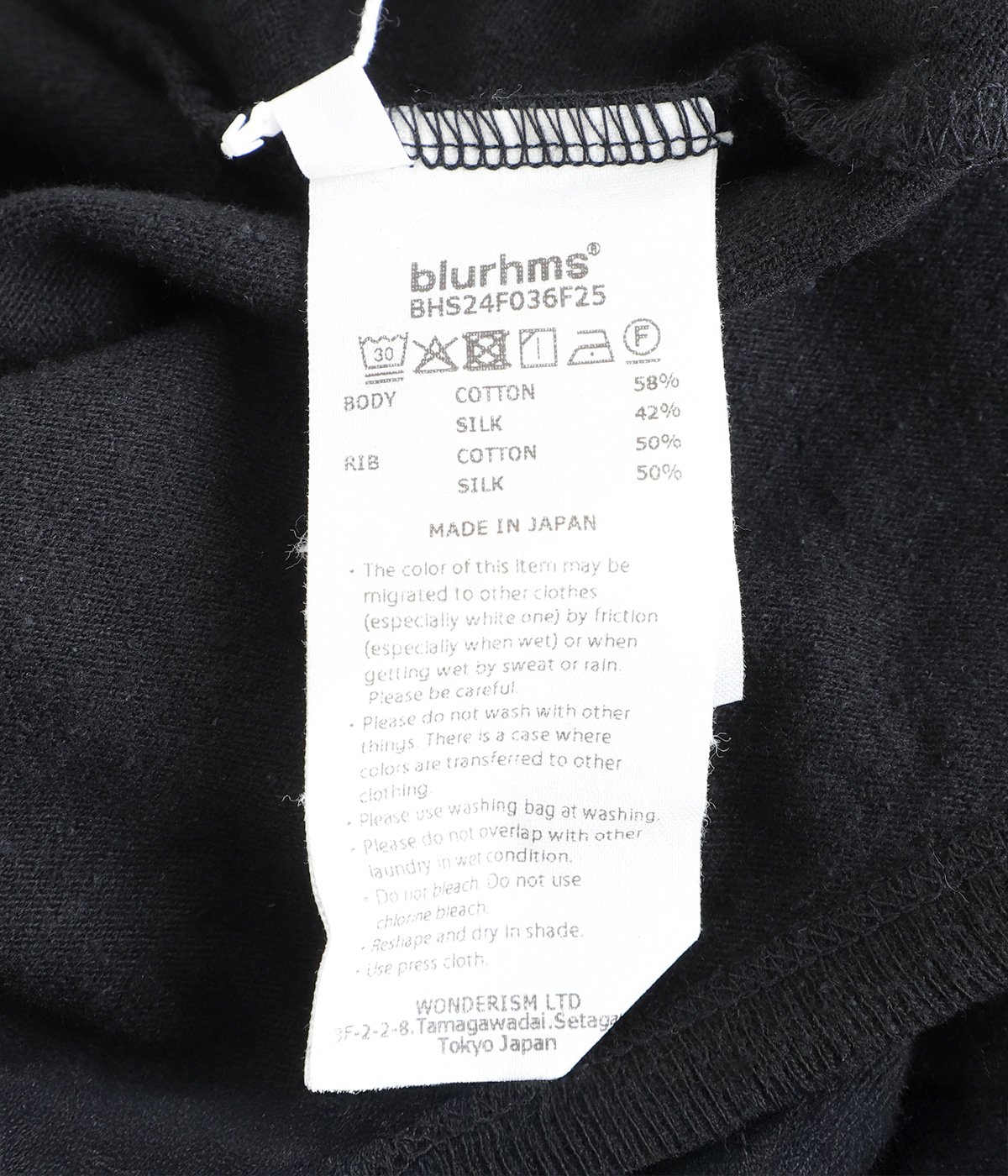 Co/Silk Nep Baseball Henry | blurhms(ブラームス) / トップス