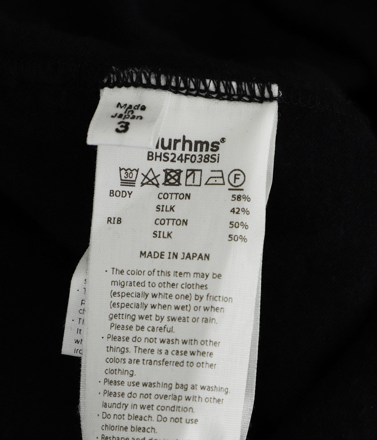 blurhms / ブラームス】C/SILK NEP CREW ZIP（スウェット