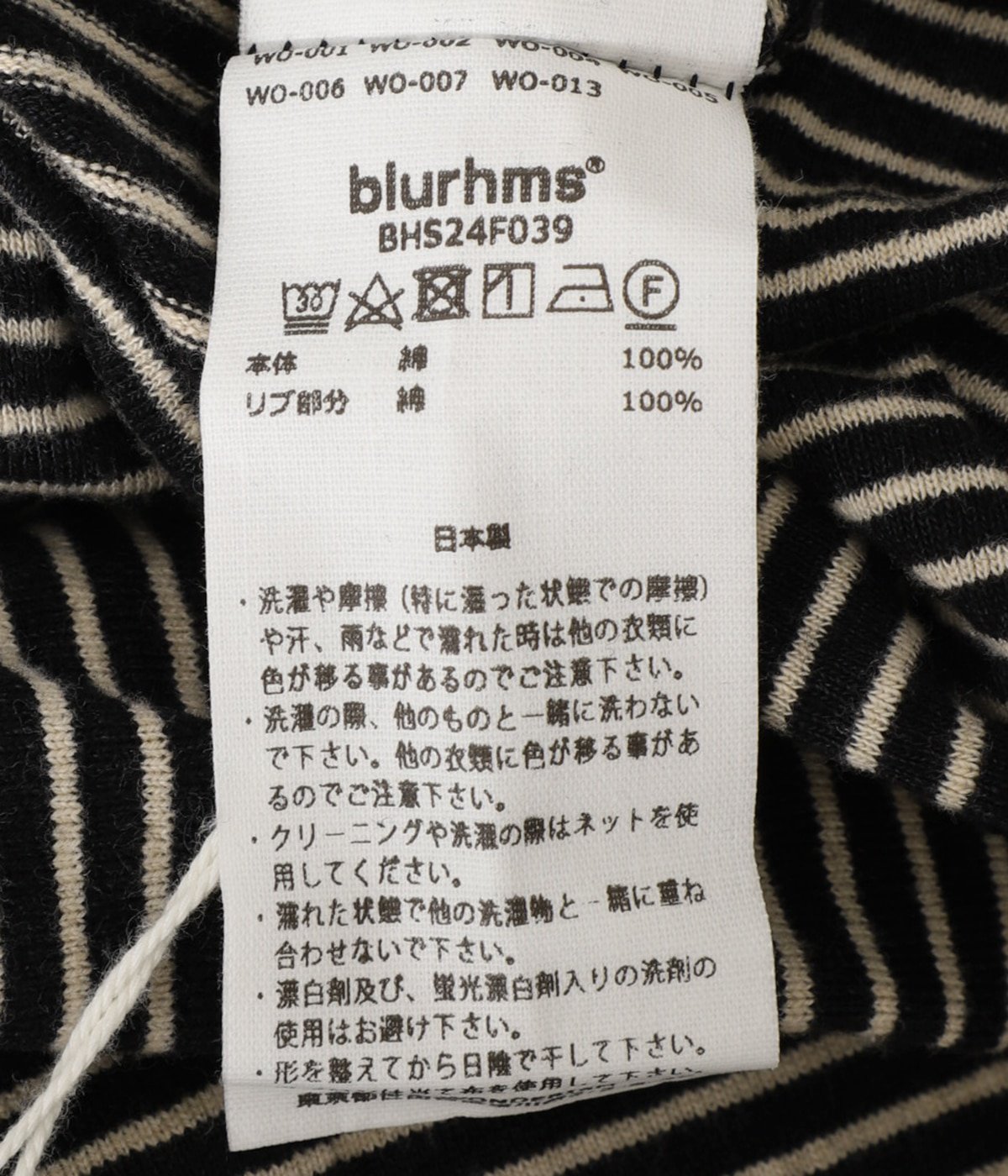 C/NAPP Border Crew Neck P/O | blurhms(ブラームス) / トップス