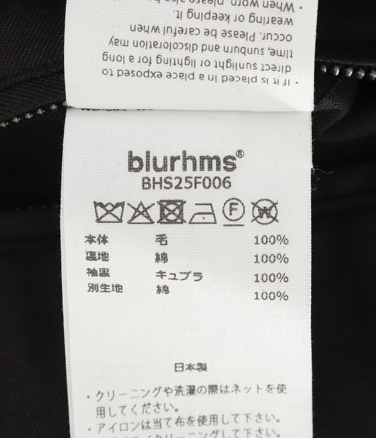 Wool Gabardine Trench Coat | blurhms(ブラームス) / アウター コート