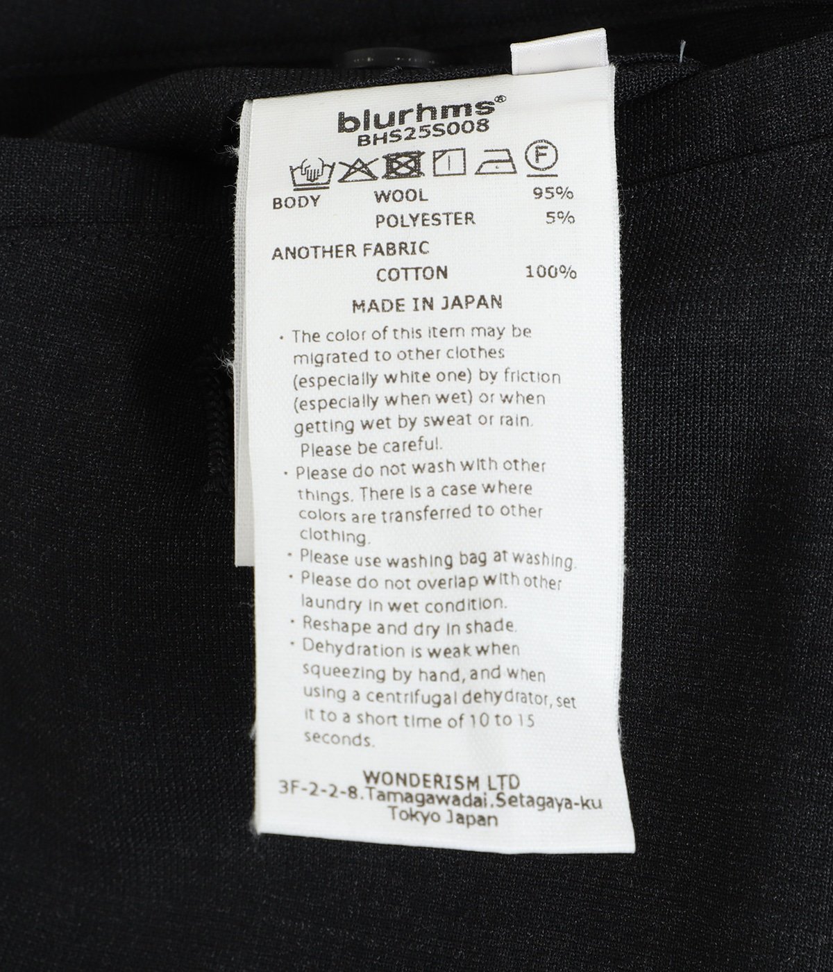Washed Wool Voile Trousers | blurhms(ブラームス) / パンツ
