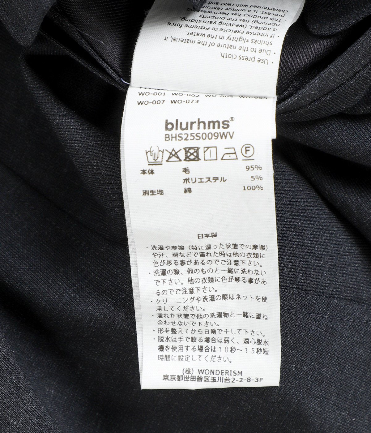 Washed Wool Voile Side Seamless 4P Pants | blurhms