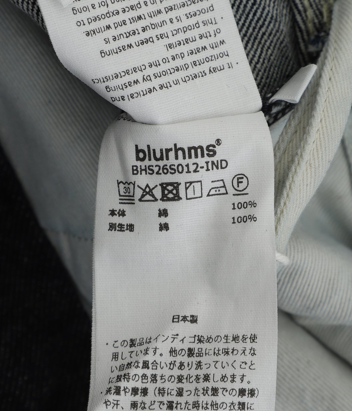 12.9oz Denim Bias Belted Pants | blurhms(ブラームス) / パンツ