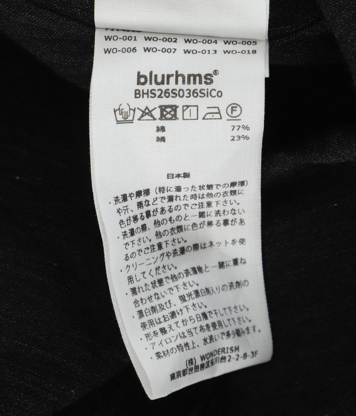 Silk-Co Voile Half-Sleeve Shirt | blurhms(ブラームス) / トップス