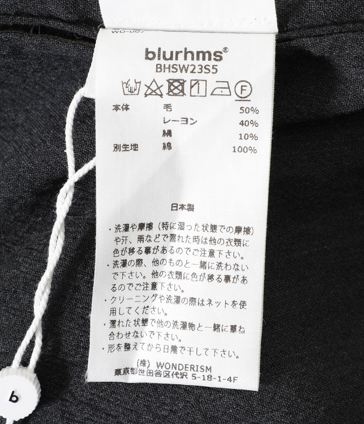 レディース】Wool Rayon Silk 43 Vest | blurhms(ブラームス