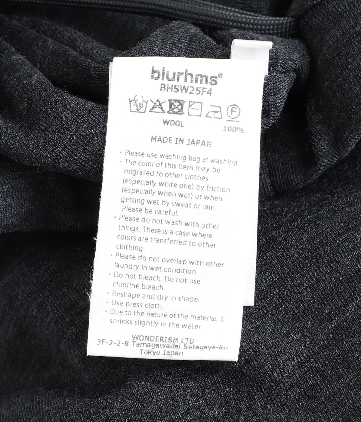 レディース】Wool Rib Skirt | blurhms(ブラームス) / ワンピース