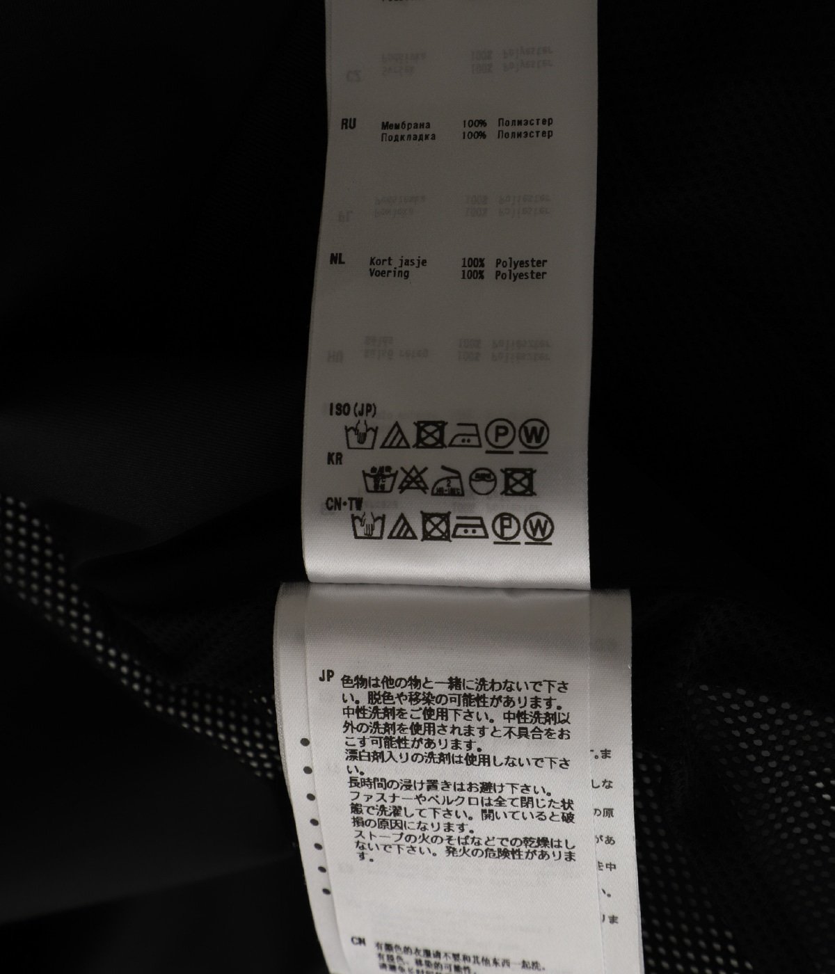 GORE-TEX WINDSTOPPER TECH SPORTS JACKET | DAIWA PIER39