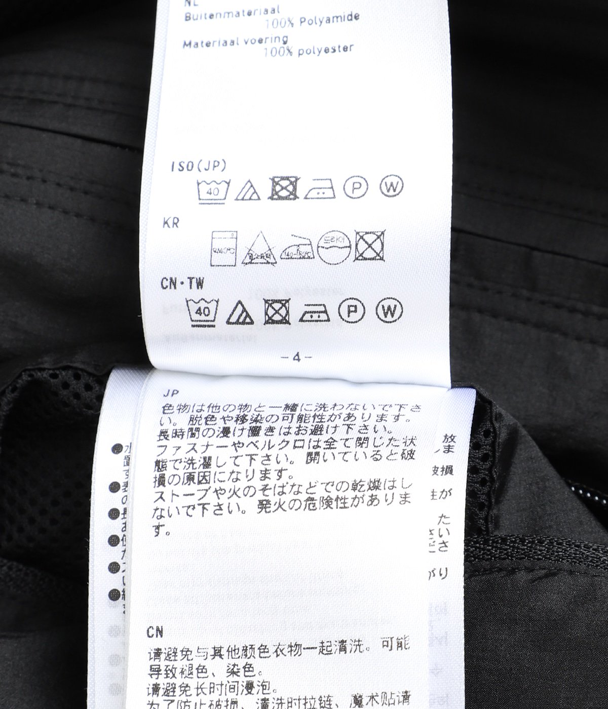 TECH WIND SHELL VEST | DAIWA PIER39(ダイワ ピアサーティナイン