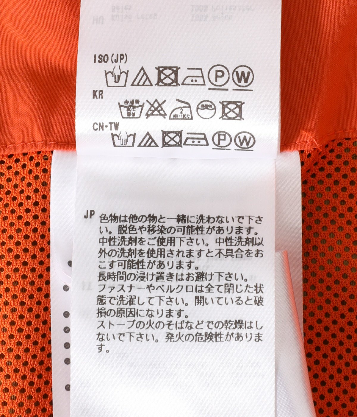 TECH LOGGER MOUNTAIN PARKA | DAIWA PIER39(ダイワ ピア