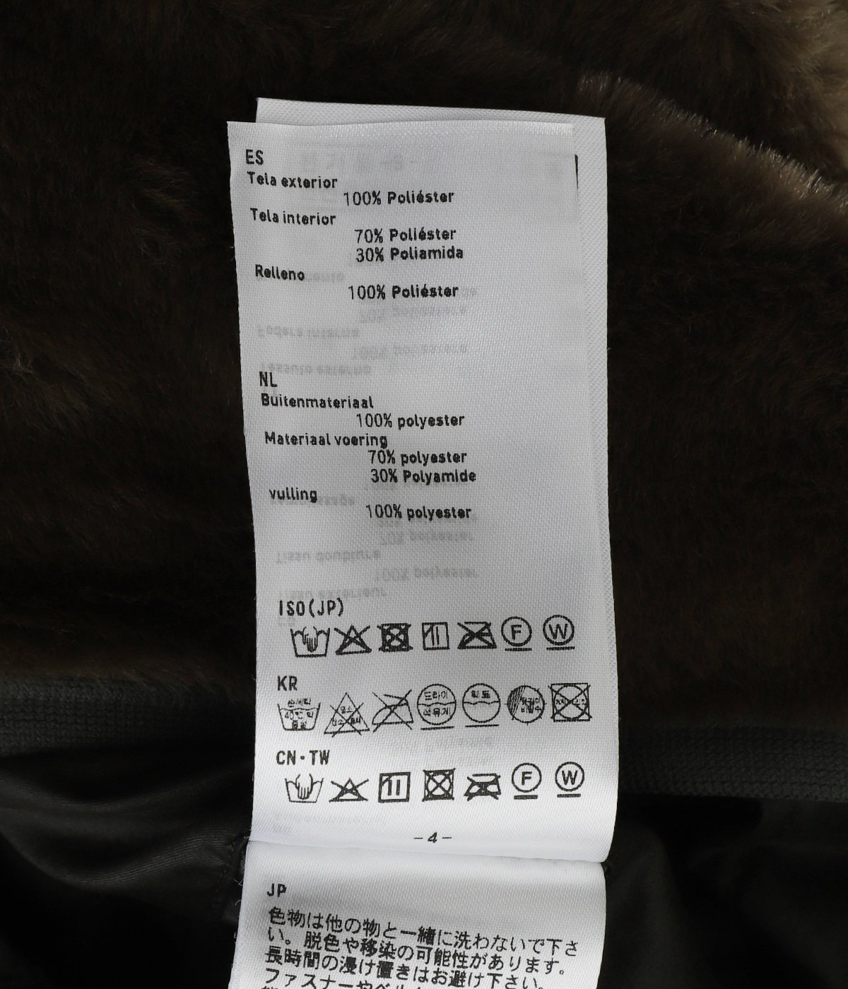 TECH REVERSIBLE BRITISH HUNTER FUR VEST | DAIWA PIER39(ダイワ ピア