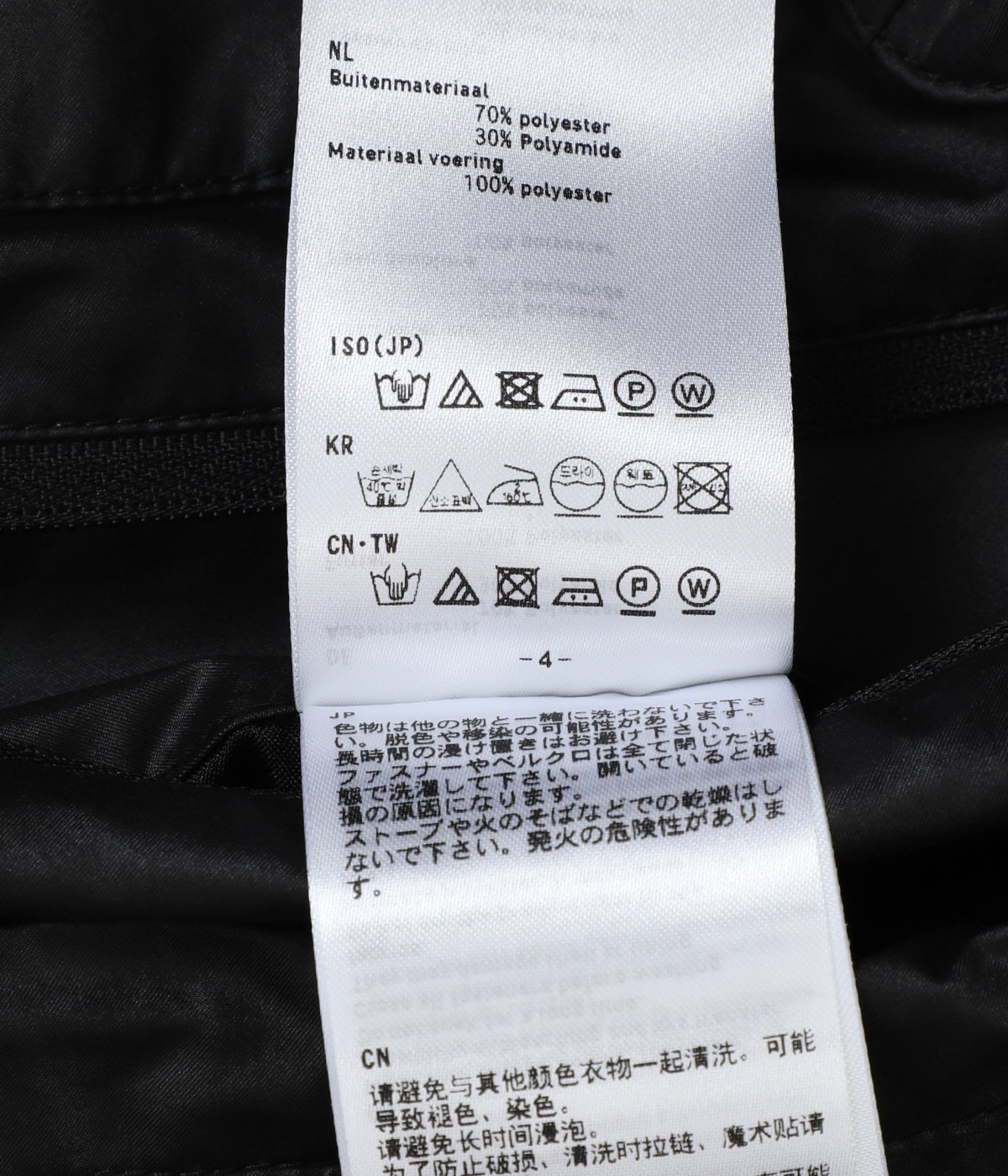 TECH REVERSIBLE BRITISH HUNTER WINDBREAKER JACKET | DAIWA PIER39