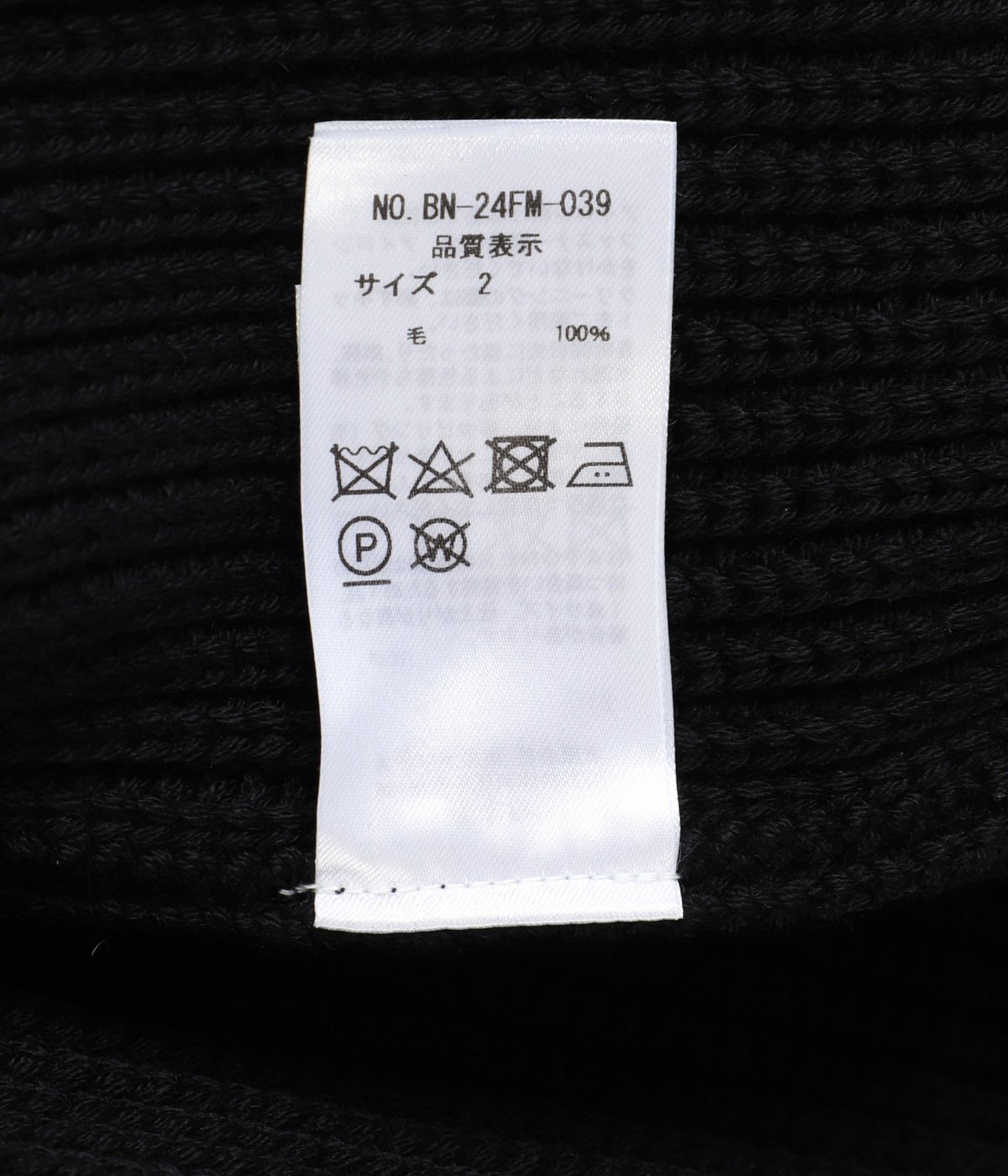 SIGNATURE DRIVERS KNIT | BATONER(バトナー) / トップス ニット SIGNATURE DRIVERS KNIT | BATONER(バトナー) / トップス ニット