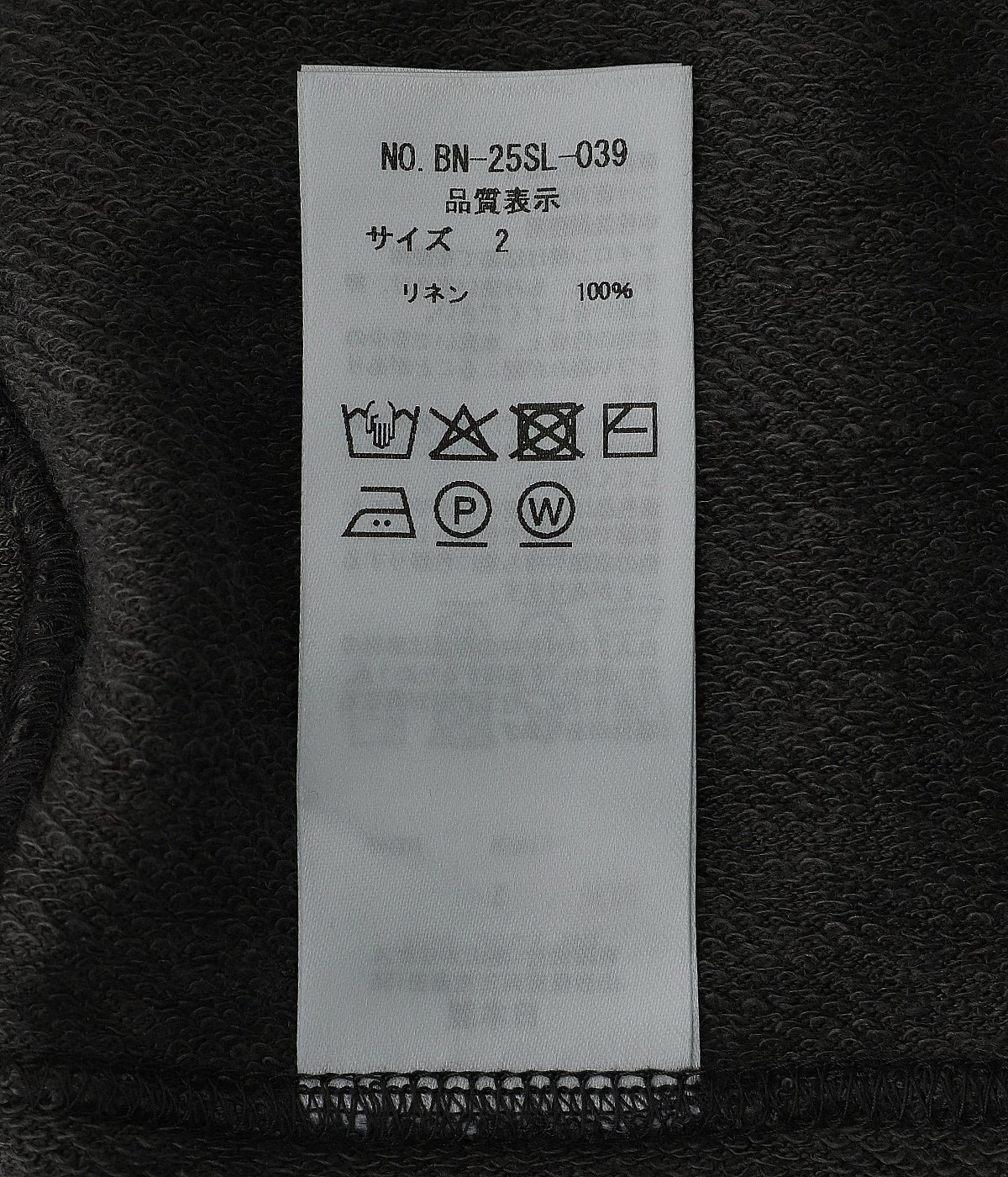 超美品　BATONER SPREAD ARAN CREW NECK ブラック　3 BATONER Men SPREAD ALAN CREW NECK BLACK BN-21F