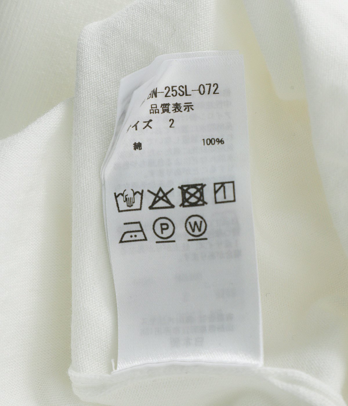 BATONER BN-21SL-045 サイズ2 コットンパックTシャツ 定価6000円