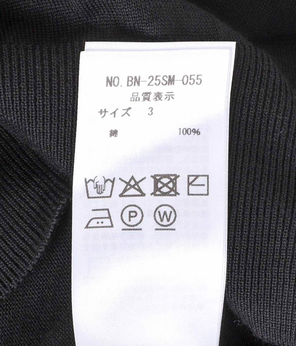 THE SEAISLAND COTTON CREW NECK S/S | BATONER(バトナー) / トップス