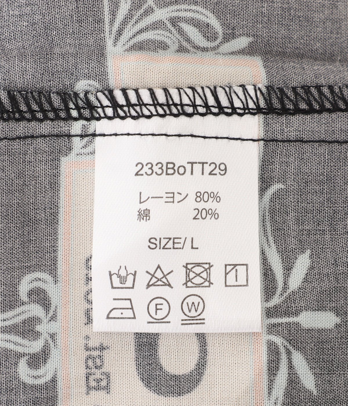 【BOTT】23AW Luxe Logo Rayon Shirt長袖シャツ