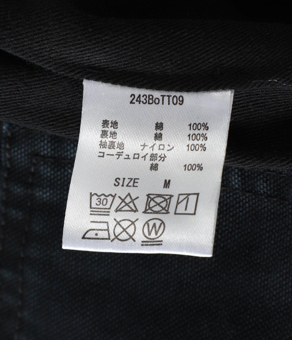 Canvas Work Jacket | BOTT(ボット) / アウター ブルゾン