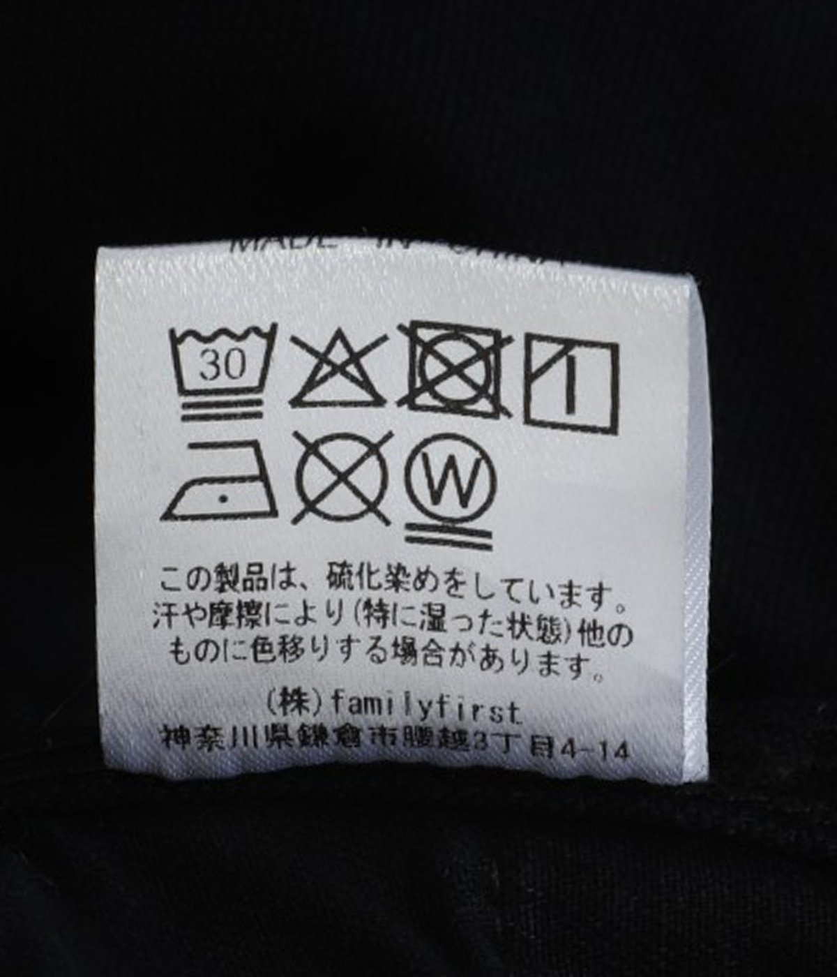 Canvas Work Pant | BOTT(ボット) / パンツ ワークパンツ (メンズ)の