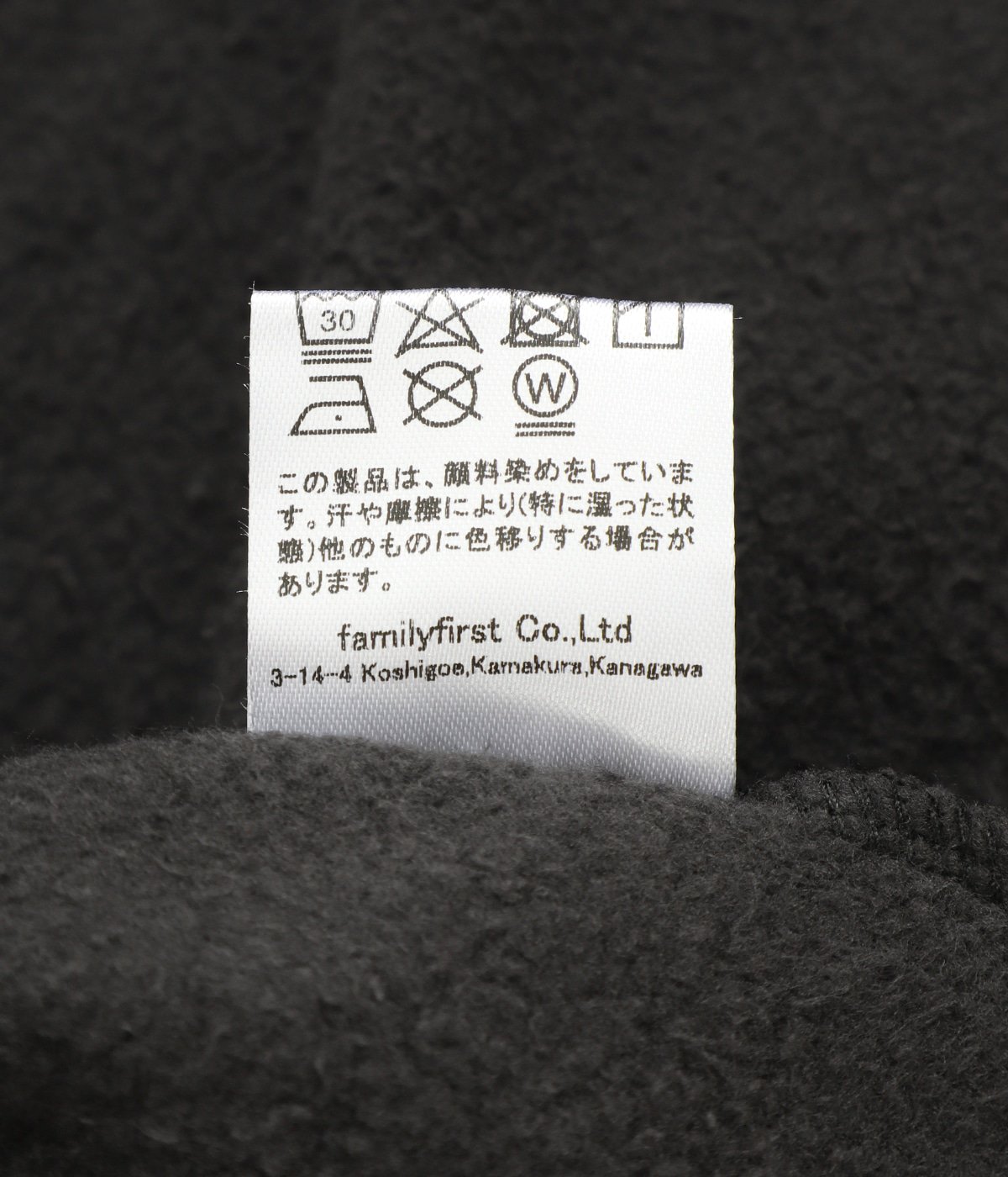 Washed Script Logo Zip Hoodie | BOTT(ボット) / トップス Washed Script Logo Zip Hoodie | BOTT(ボット) / トップス