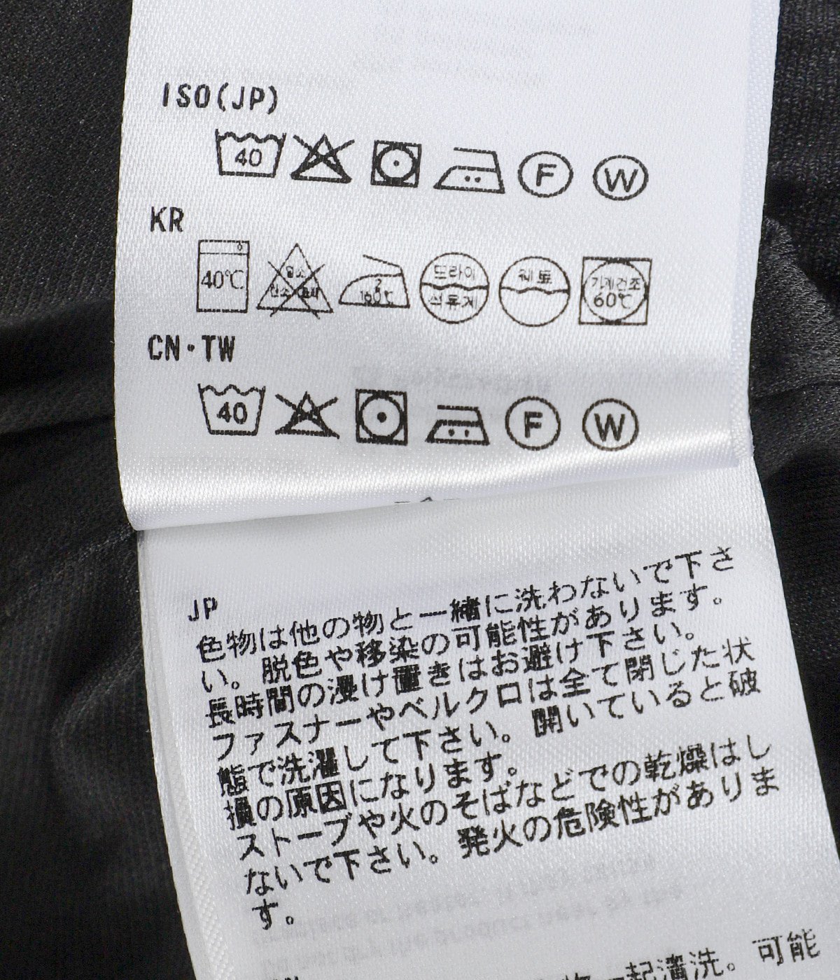 TECH LIGHT EASY TROUSERS | DAIWA PIER39(ダイワ ピアサーティナイン