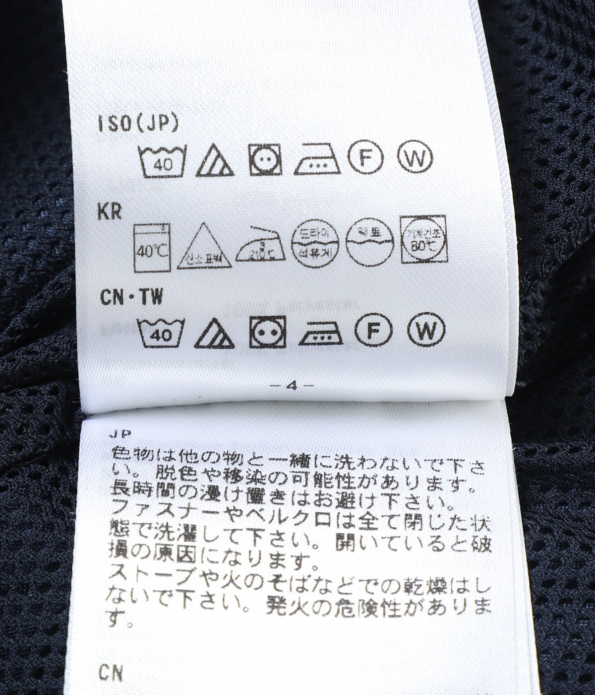 TECH WIDE EASY 2P TROUSERS | DAIWA PIER39(ダイワ ピアサーティ