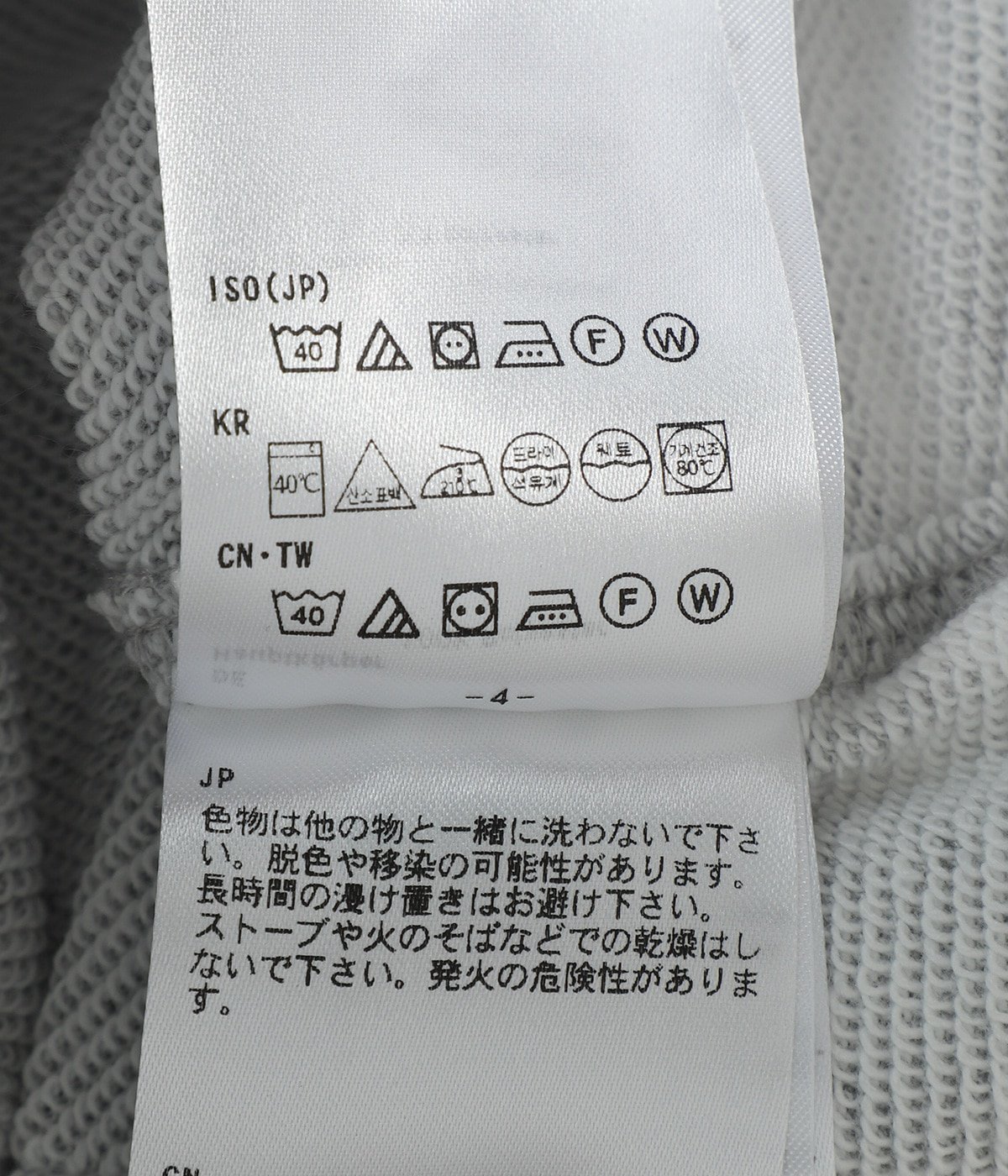 TECH SWEAT PANTS | DAIWA PIER39(ダイワ ピアサーティナイン