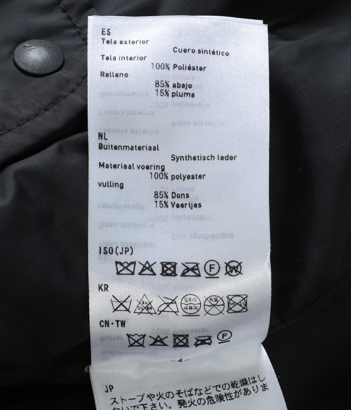 TECH 2WAY SYNTHETIC SKIN DOWN JACKET | DAIWA PIER39(ダイワ ピア