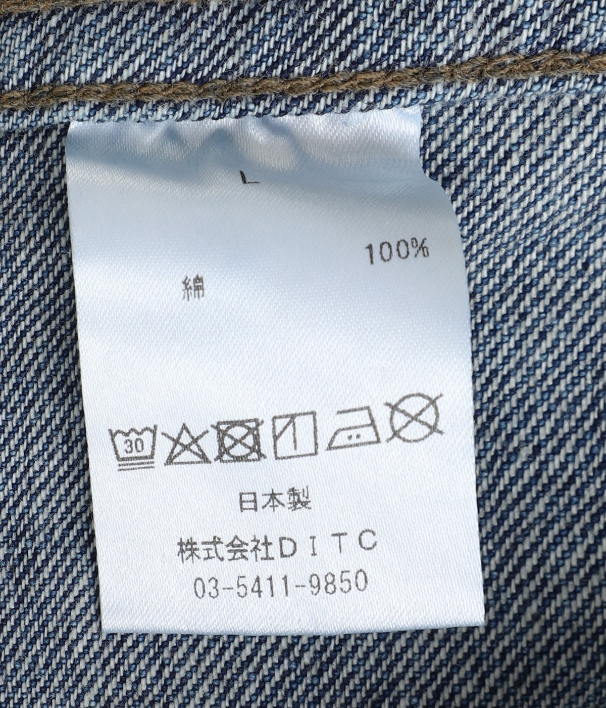 M-44 DENIM TROUSERS | BOW WOW(バウワウ) / パンツ デニム