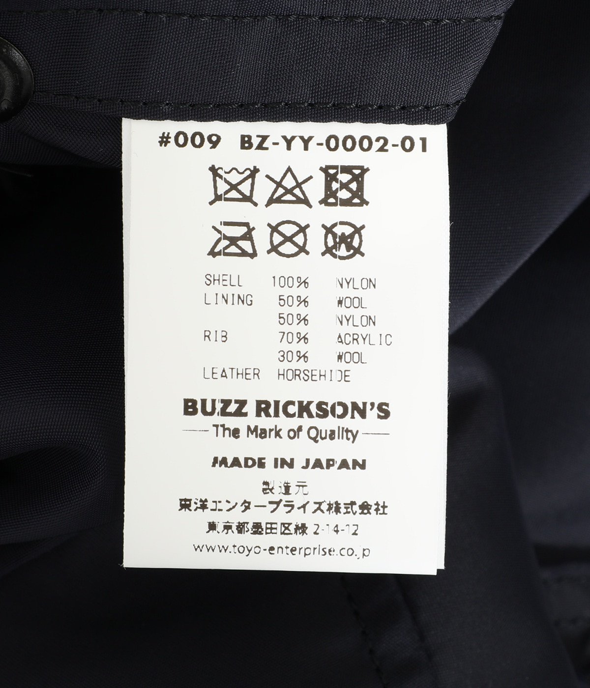 #009 TAPE L-2A/BUZZ RICKSON’S