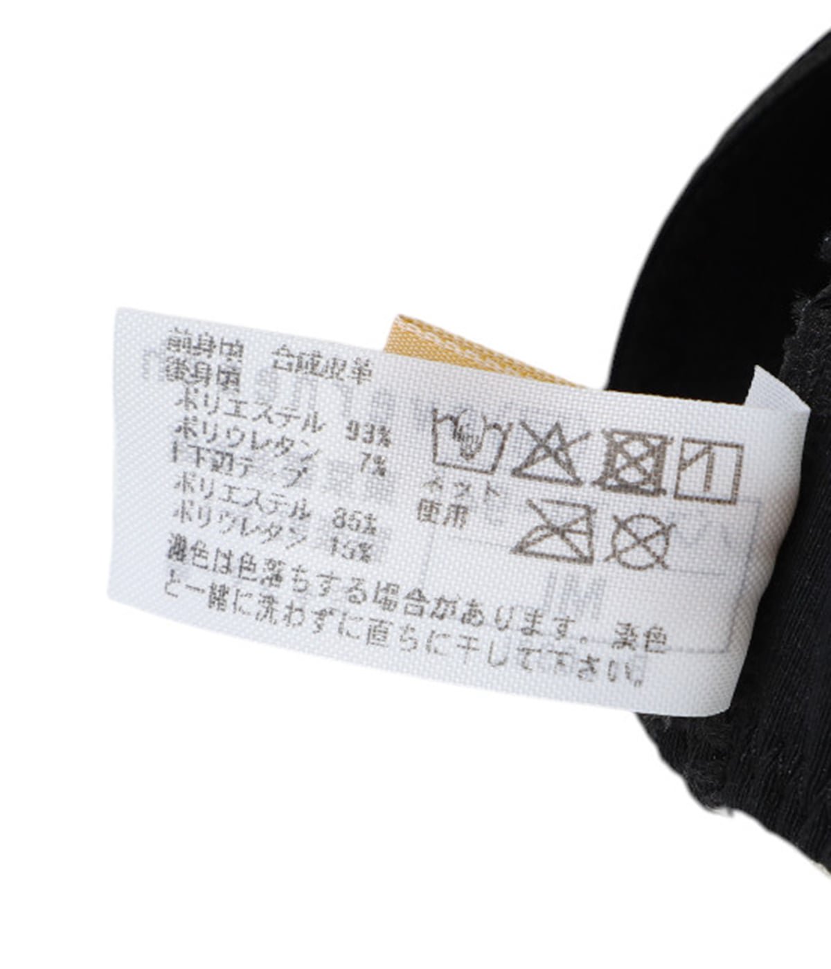 レディース】Bra033 | OVERNEATH(オーバーニース) / ファッション雑貨