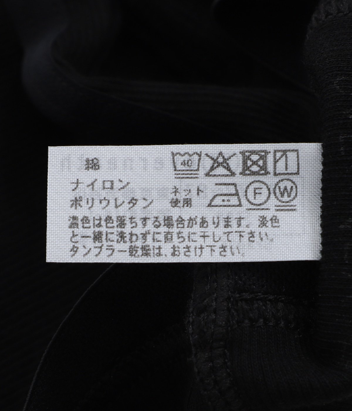 レディース】Bra035 | OVERNEATH(オーバーニース) / ファッション雑貨