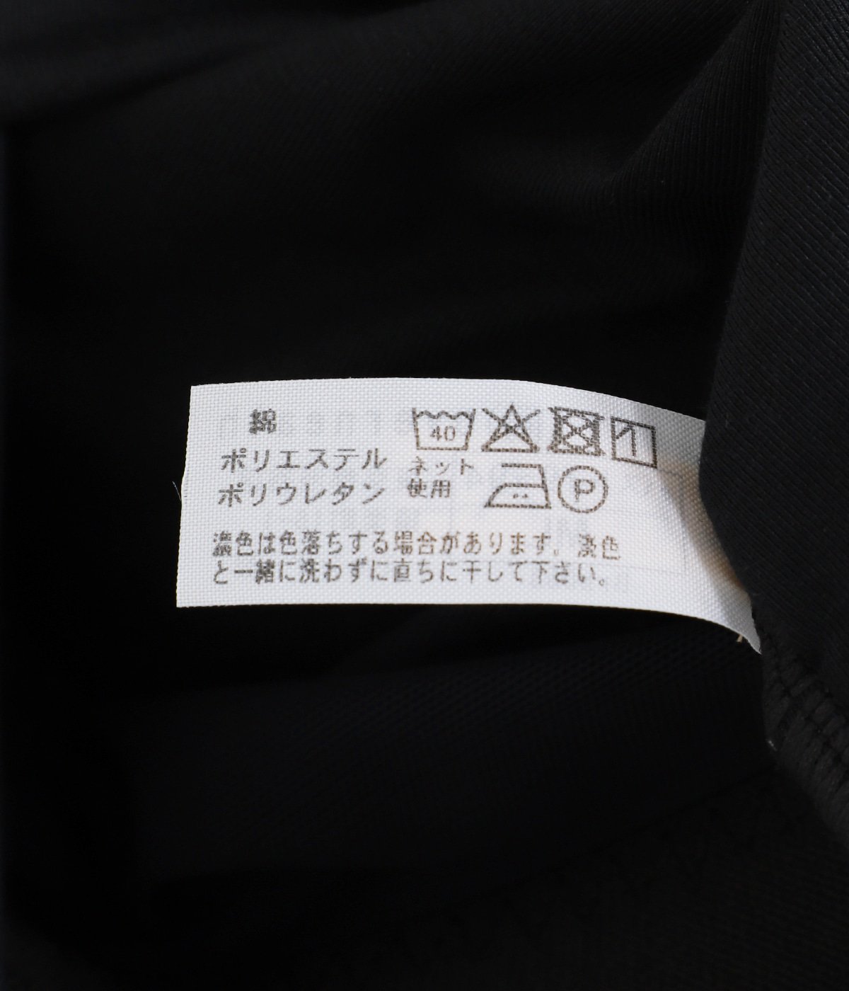 レディース】Bra056スムース×ネット | OVERNEATH(オーバーニース