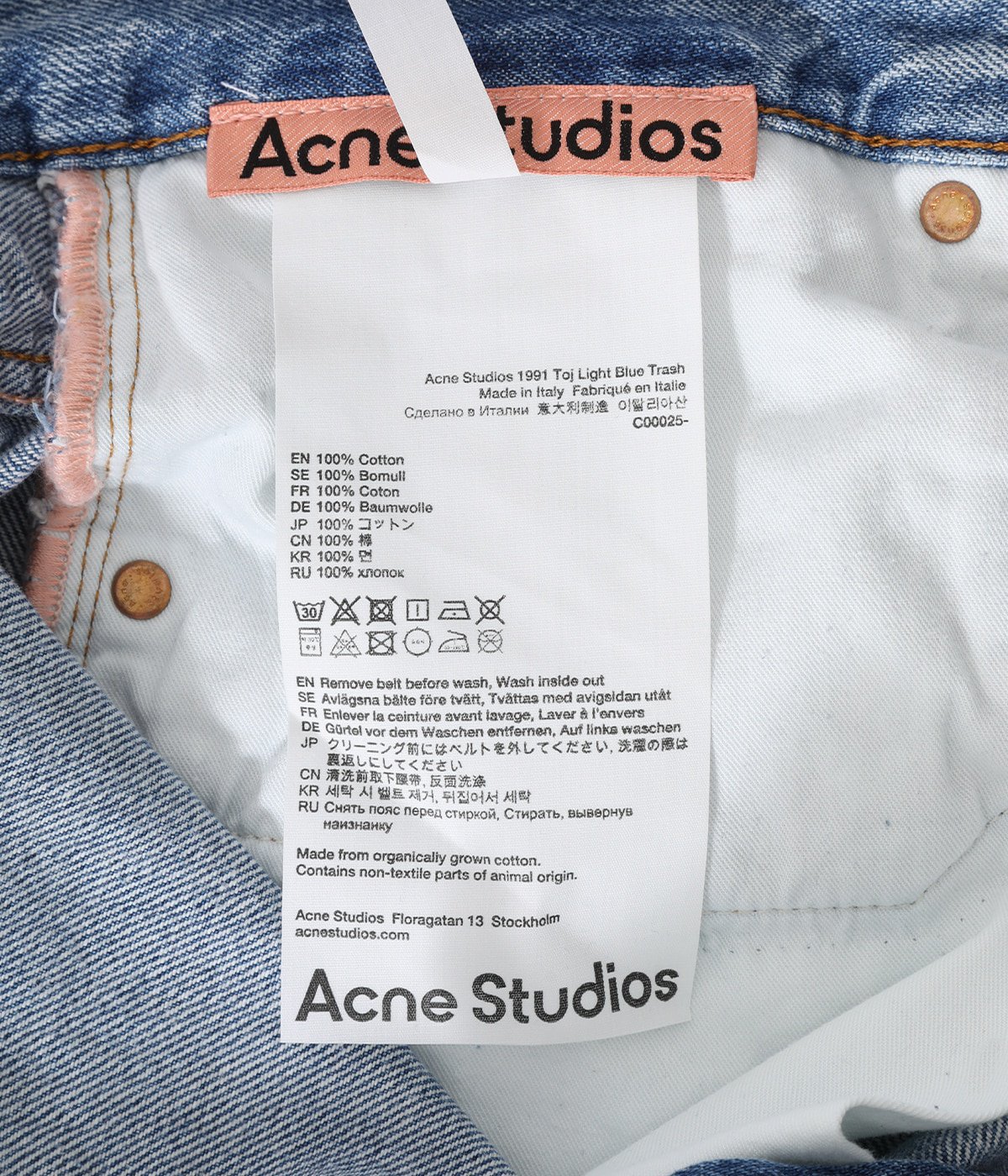 ACNE STUDIOS 1991 TOJ LIGHT BLUE TRASH | Acne Studios(アクネ