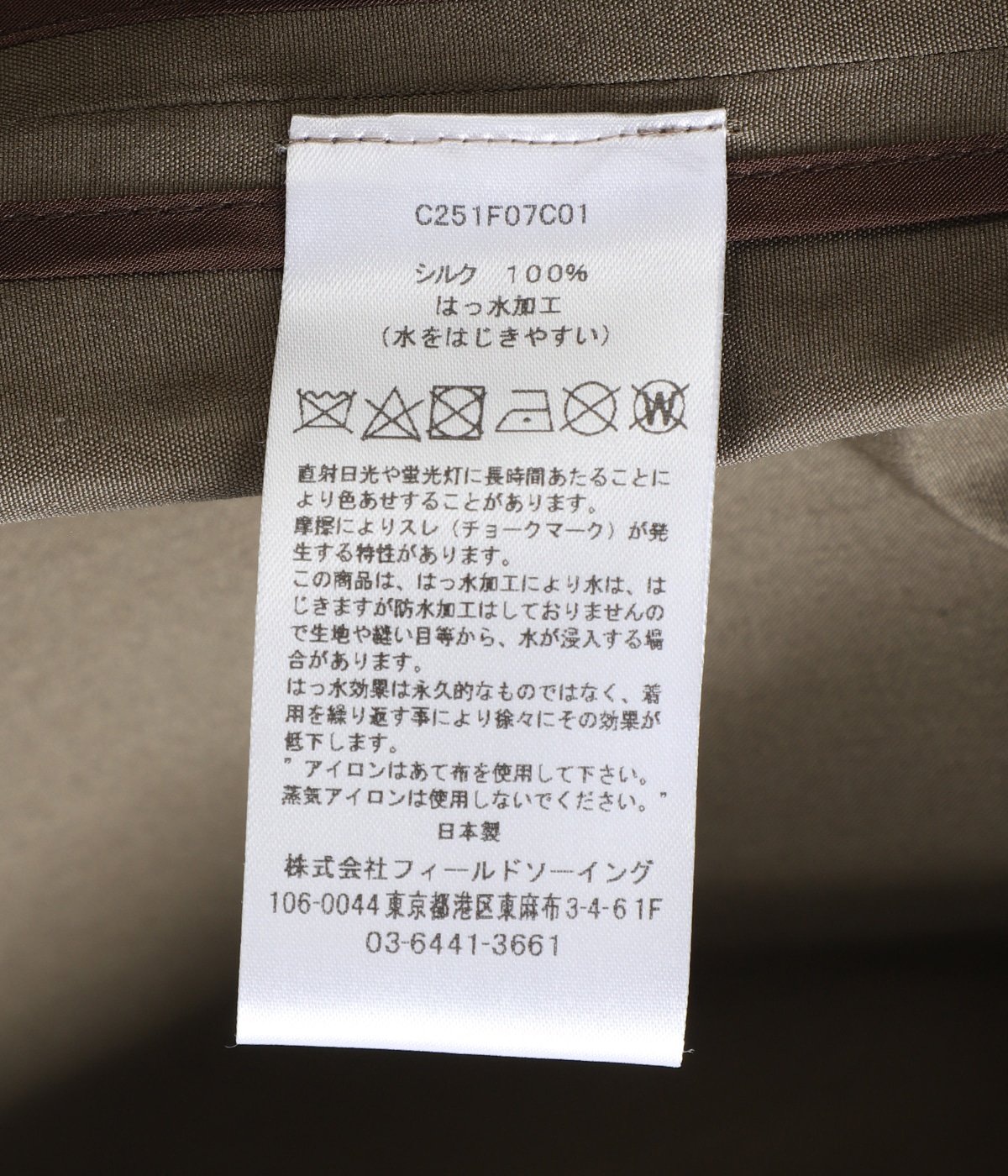 Coat | Cale(カル) / アウター コート (メンズ)の通販 - ARKnets