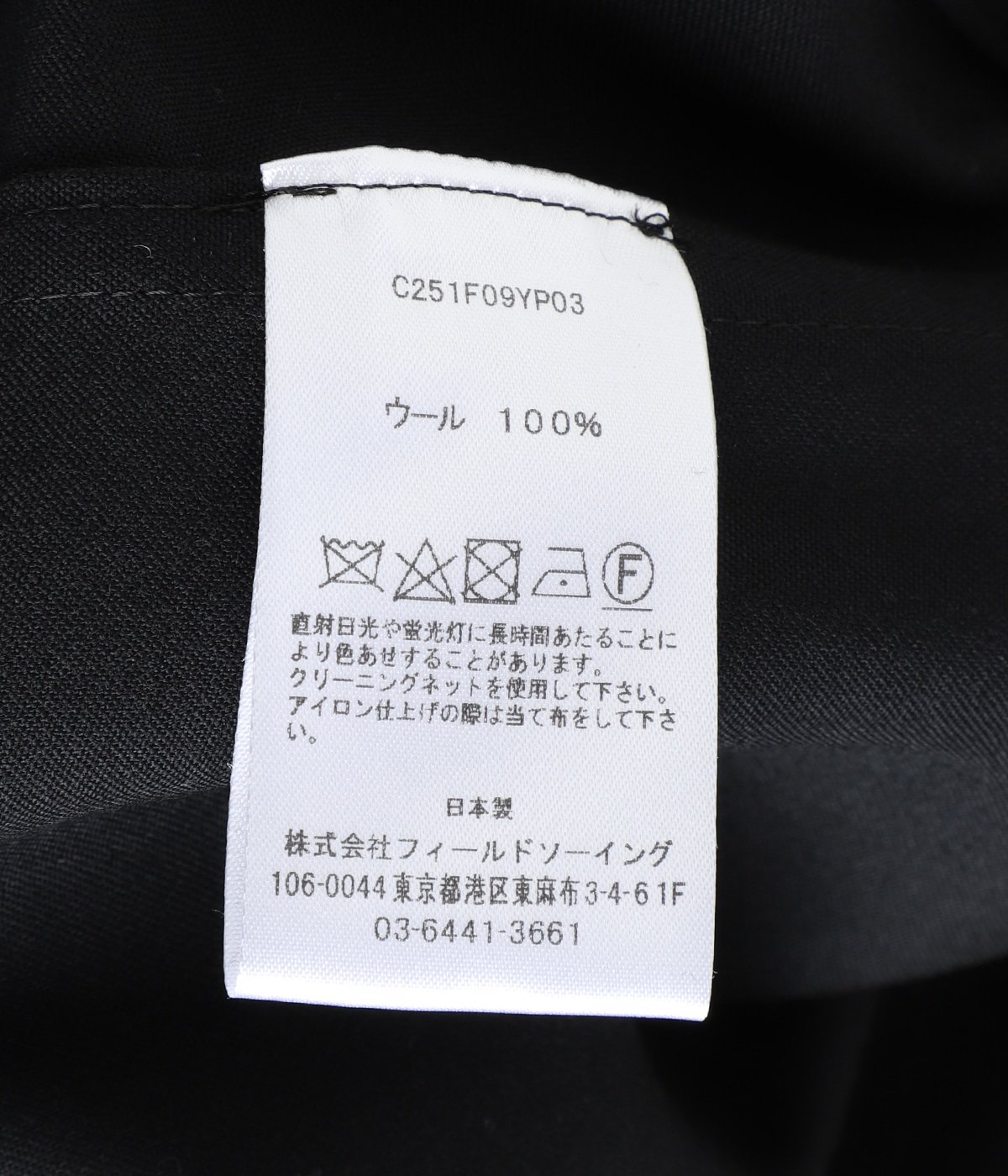 Trousers | Cale(カル) / パンツ スラックス (メンズ)の通販