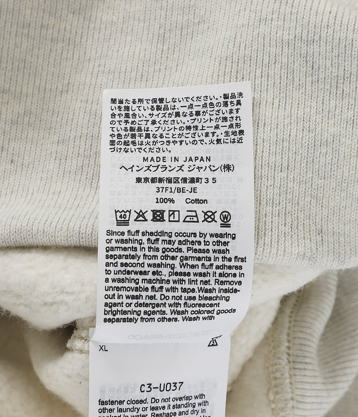 REVERSE WEAVE 1ST PATENT CREWNECK SWEATSHIRT | Champion