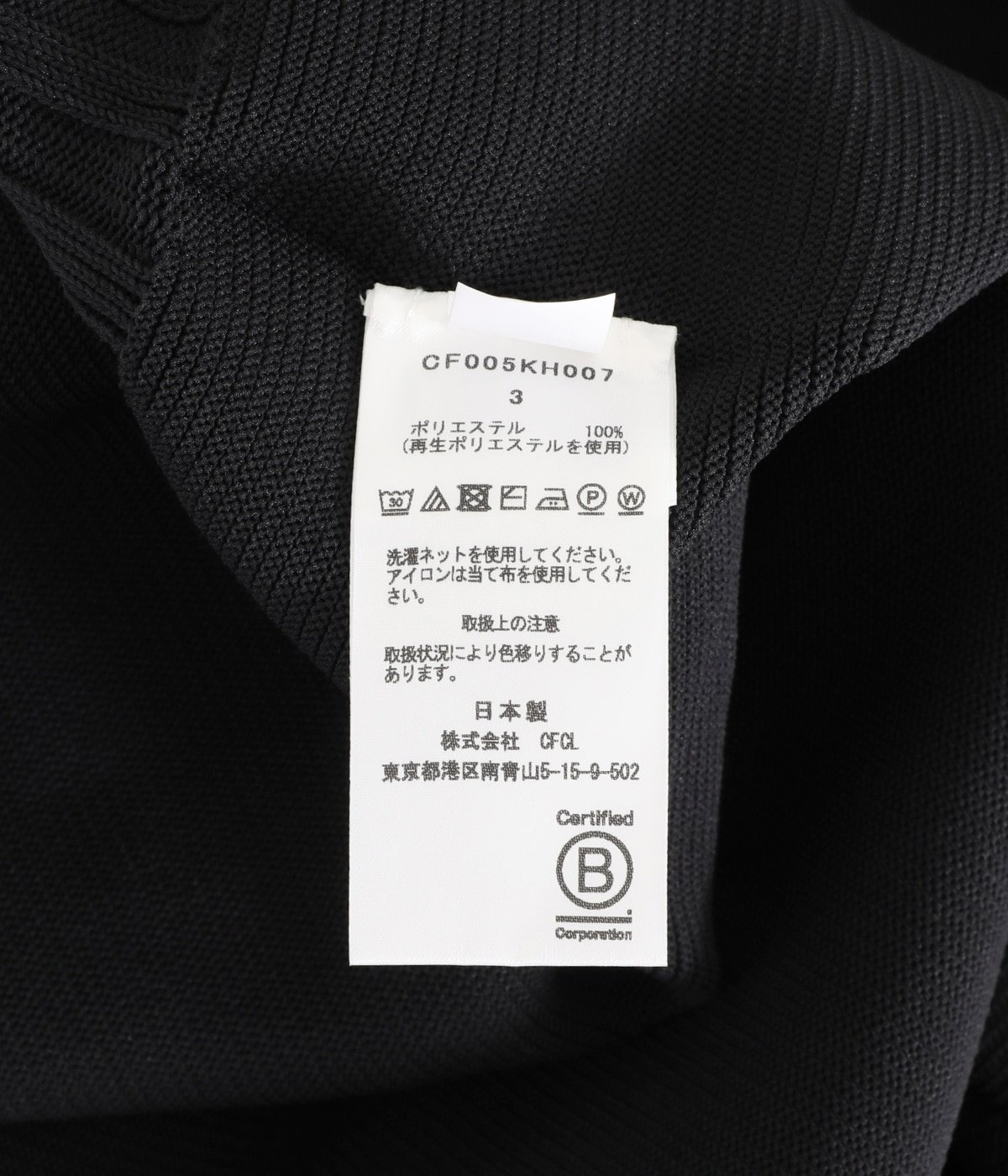 レディース】POTTERY DRESS 1 | CFCL(シーエフシーエル) / ワンピース
