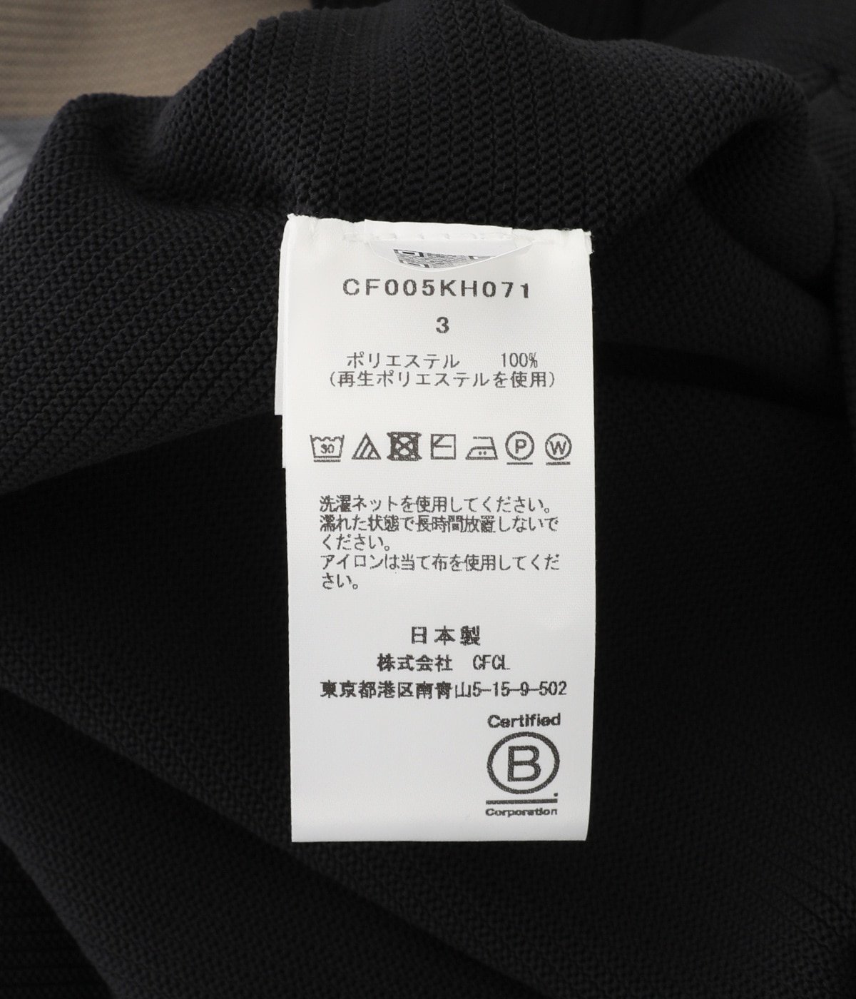 レディース】POTTERY KAFTAN 3 | CFCL(シーエフシーエル) / ワンピース 