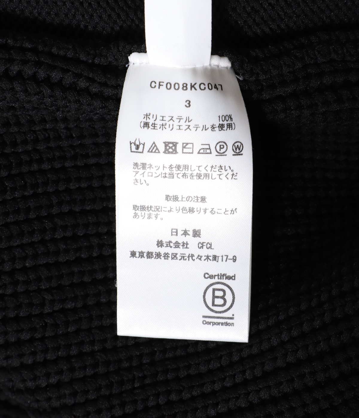 レディース】LOW GAUGE HIGHNECK ZIP BLOUSON | CFCL(シーエフ
