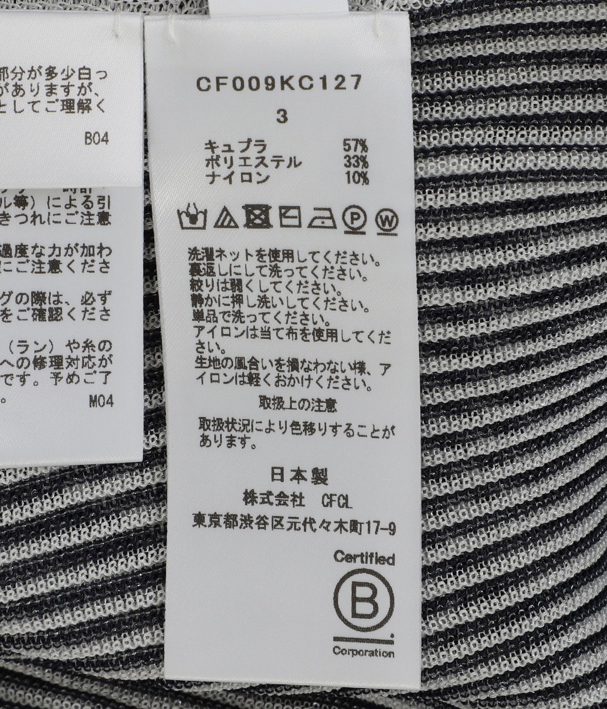 トップス cfcl HYPHA LUCENT HOODIE JACKET レディース】HYPHA LUCENT HOODIE JACKET | CFCL(シーエフ