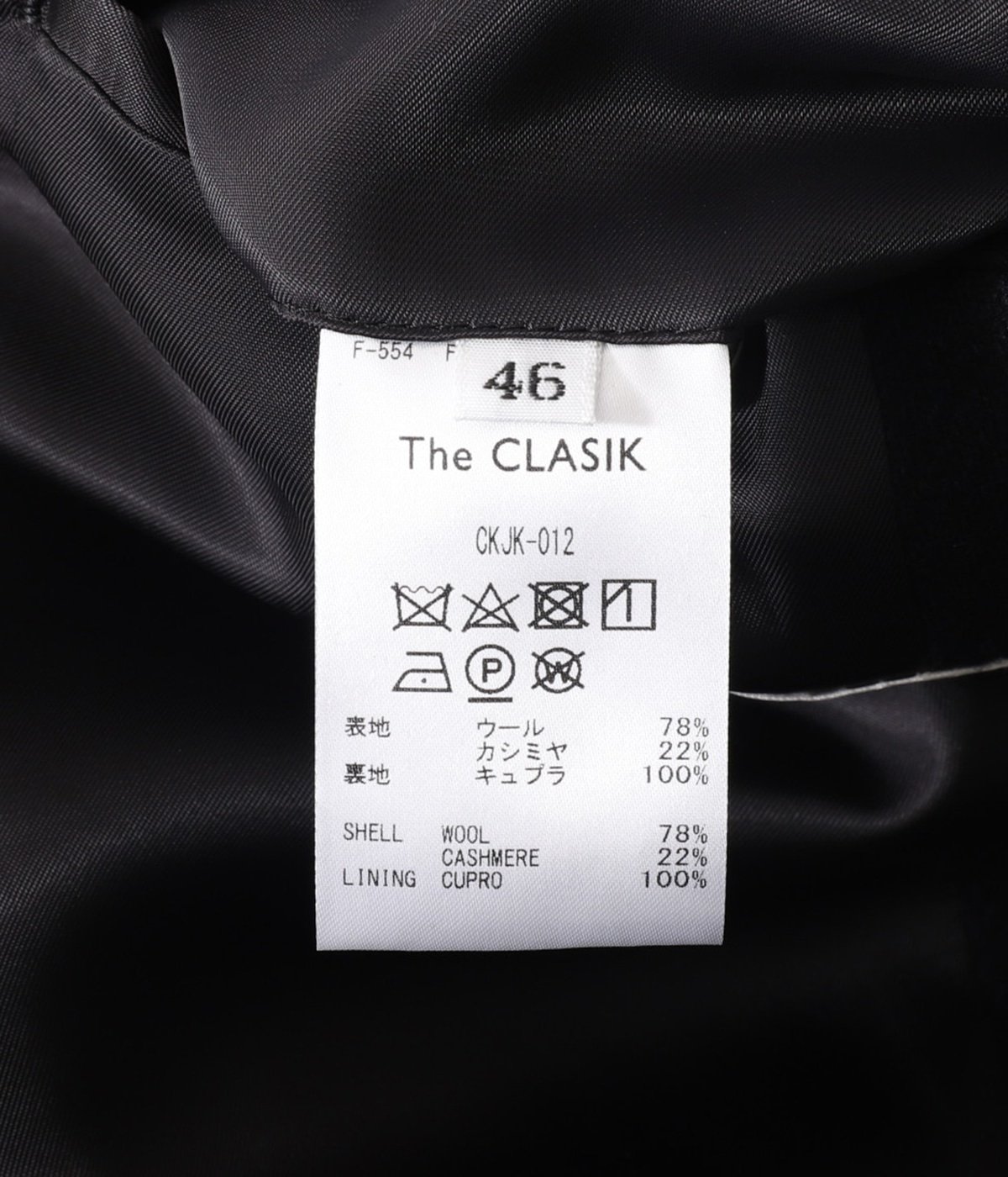 HARRINGTON | The CLASIK(ザ クラシック) / アウター ブルゾン HARRINGTON | The CLASIK(ザ クラシック) / アウター ブルゾン