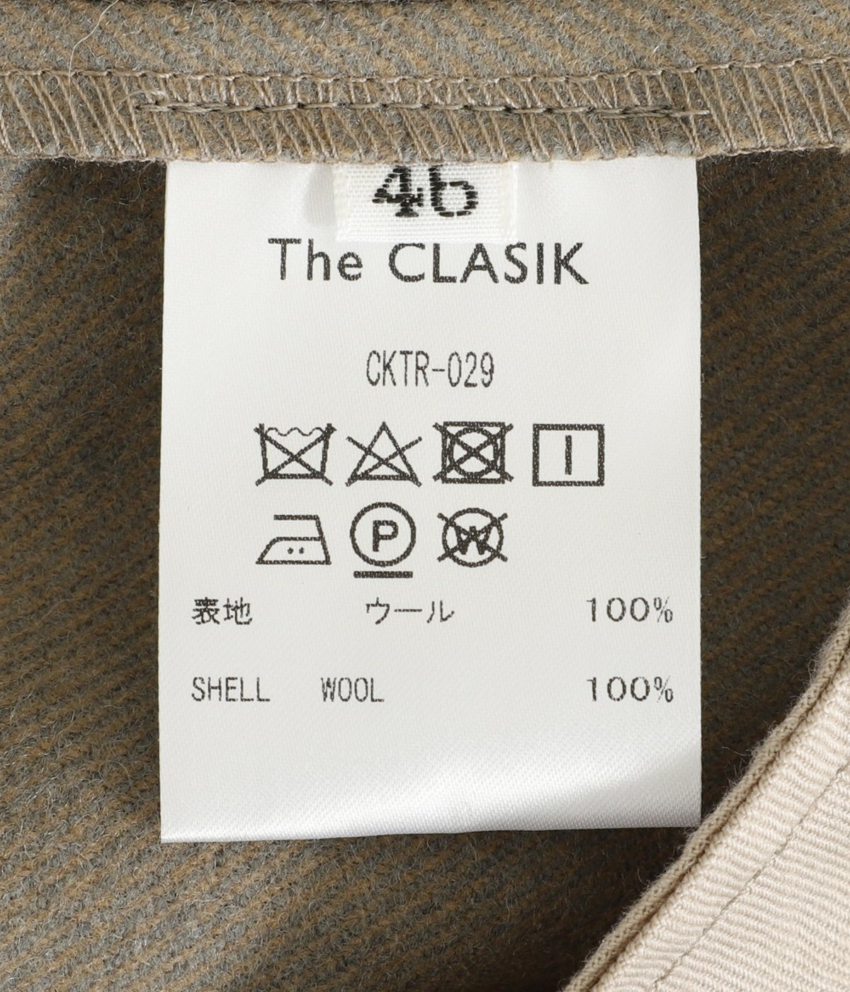 2 PLEATS TROUSER - LAMBS WOOL FLANNEL - | The CLASIK(ザ クラシック