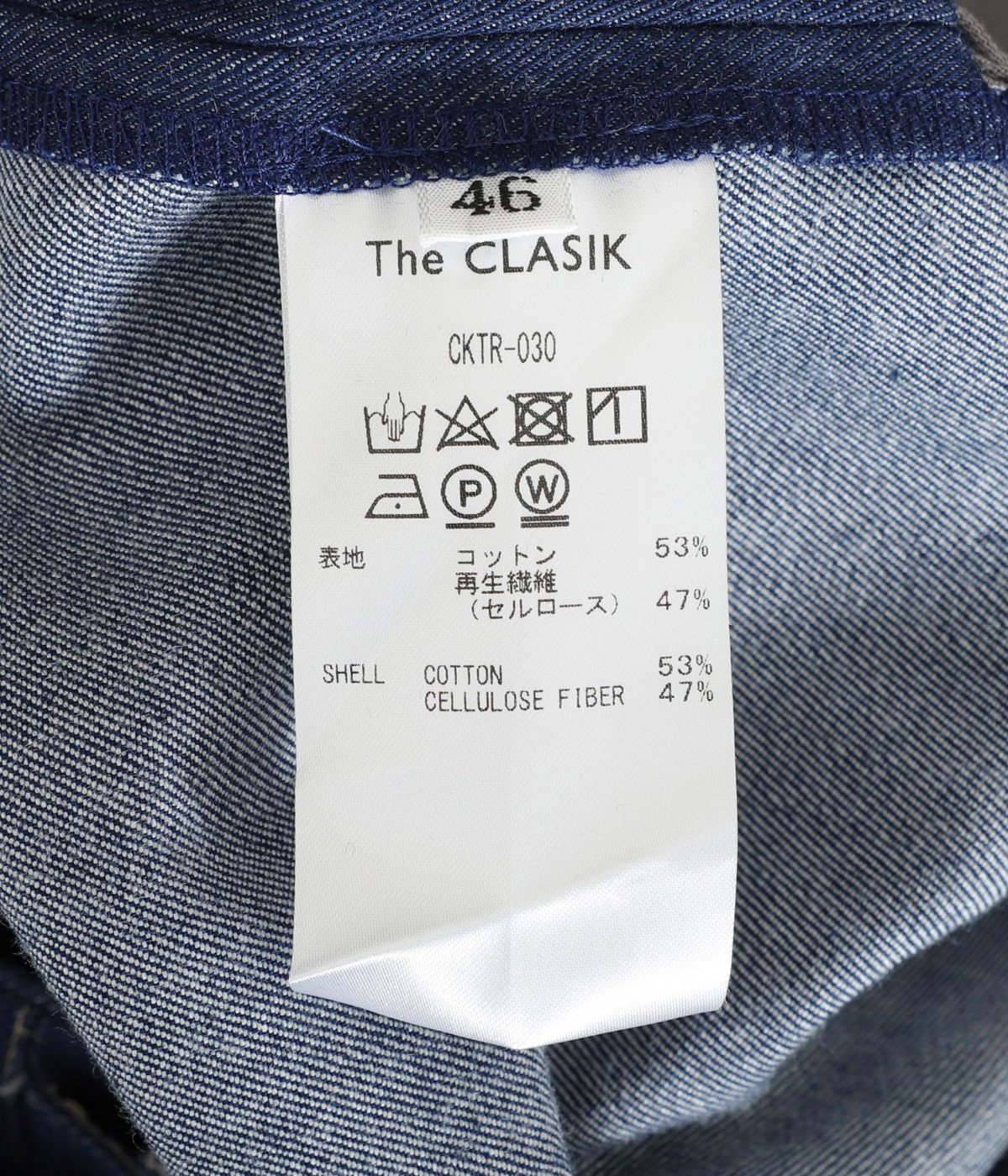 The CLASIK(ザクラシック) バックベルトトラウザー グレー 46